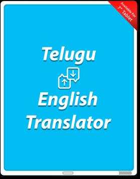 Telugu to English screenshot 7