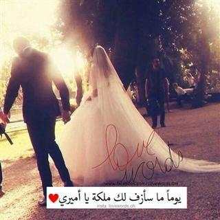صور حب على كيفك  بدون نت ( الجزء2) 5000 صورة screenshot 14