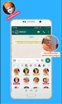 Swaminarayan WhatsAppSticker screenshot 2
