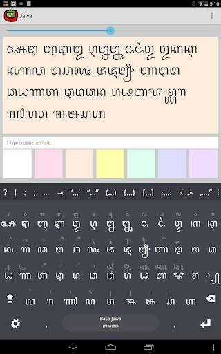 Jawa Keyboard script plugin screenshot 1
