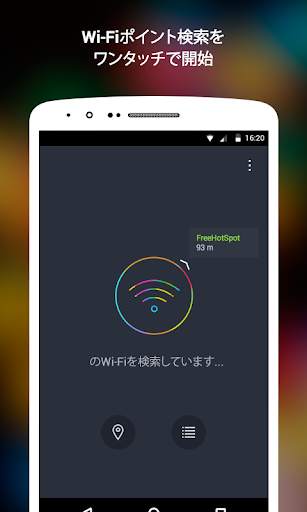 WiFi screenshot 1
