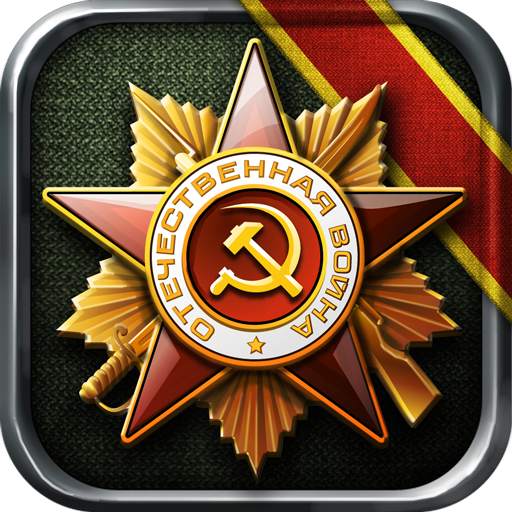 Glory of Generals 1.2.6