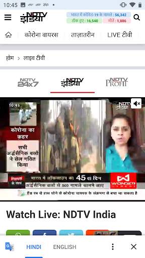 NDTV India Lite - Khabar screenshot 3