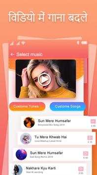 Video Me Gana Badale : Mix Audio Video screenshot 4