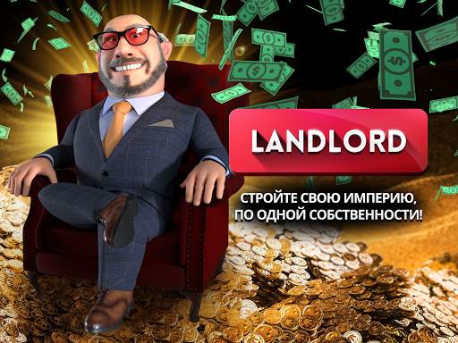 Landlord - Real Estate Trading скриншот 10