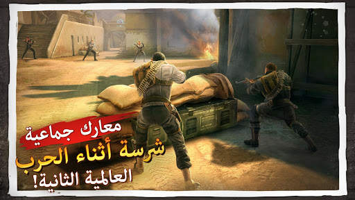 Brothers in Arms® 3 1 تصوير الشاشة