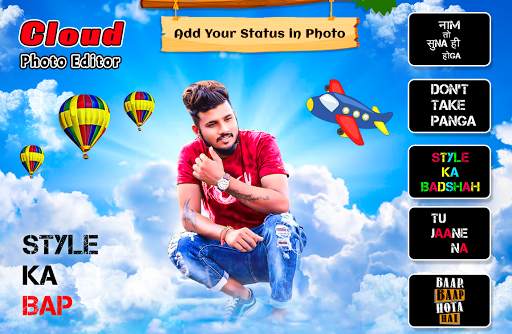 Cloud Photo Editor screenshot 5