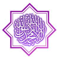 Six Kalmah of Islam(6 Kalimas) on 9Apps