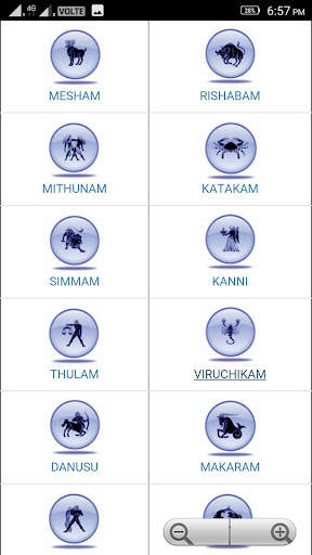 Tamil Jathagam screenshot 8