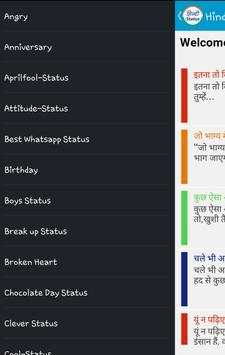 Hindi Status screenshot 4