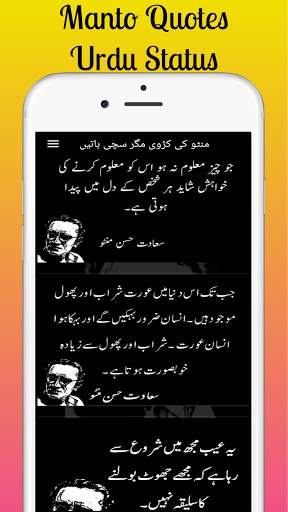 Manto Quotes Urdu Status screenshot 3