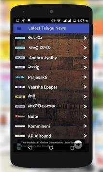Telugu Newspapers Daily screenshot 2
