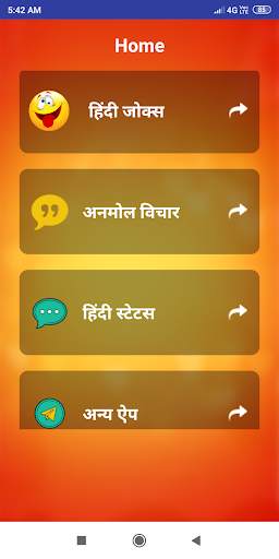 हिंदी शायरी Hindi Shayari screenshot 2