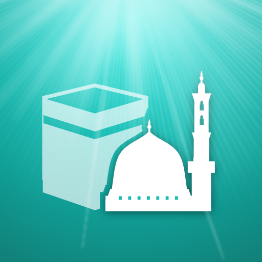 زيارة الحرم أيقونة