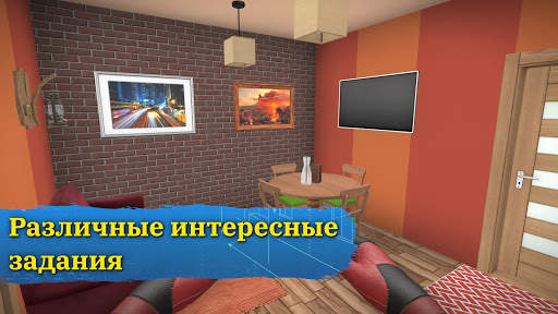 House Flipper: Дизайн дома скриншот 4
