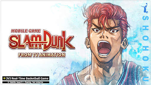 SLAM DUNK screenshot 6