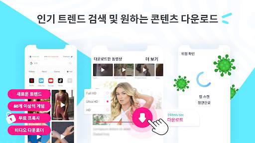 Private Video Downloader screenshot 1
