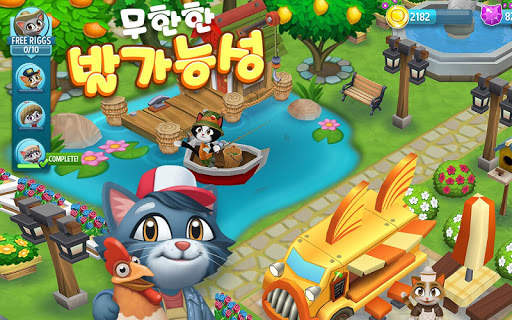 Kitty City screenshot 5