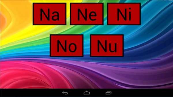 Learn to read in Spanish FREE screenshot 18