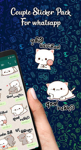 Difu Sinhala Whatsapp Stickers screenshot 2