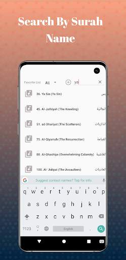 Mohamed Barak Coran Kareem mp3 Offline screenshot 2