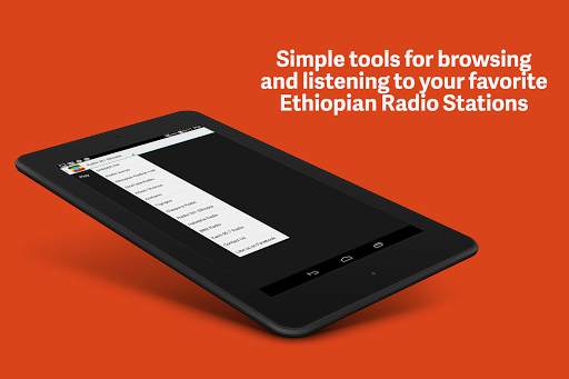 Ethiopian Radios 6 تصوير الشاشة