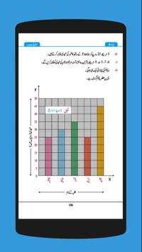 Math Grade 5 screenshot 2