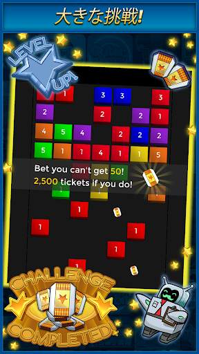 Brickz screenshot 4