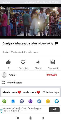 Status video (Rewarded-Videos) V videos 2020 - 21 screenshot 8