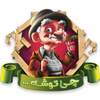 چی توشه  chi2she 1.1.6