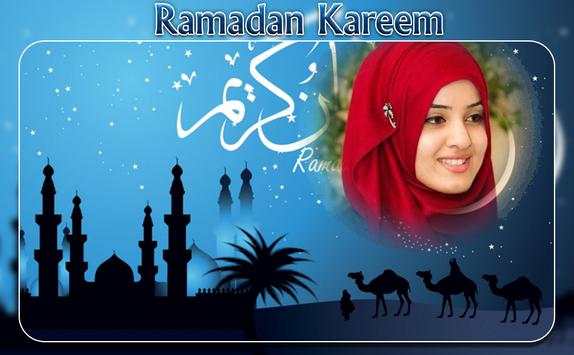 Ramadan Photo Frame 2018 - Ramzan Photo Frame 2 تصوير الشاشة