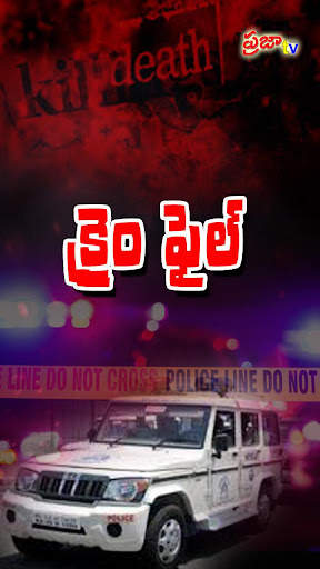 Praja TV screenshot 1