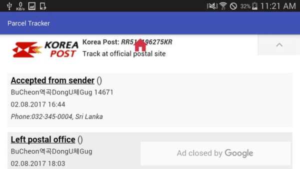 Parcel Tracker 8 تصوير الشاشة
