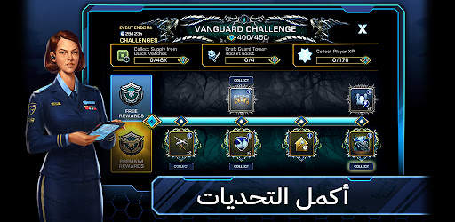 Empires & Allies 7 تصوير الشاشة