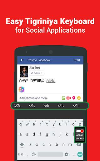 Tigrinya keyboard- Easy Tigrinya English Typing скриншот 3