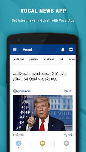 Be Vocal - Local News screenshot 4