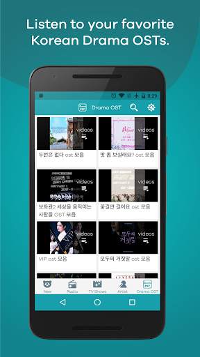 KPOP screenshot 8