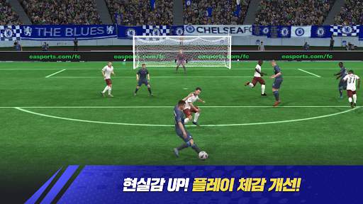 FC 모바일 screenshot 16