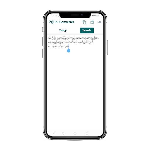 ZGUni Converter - Convert Zawgyi Unicode Easily screenshot 3