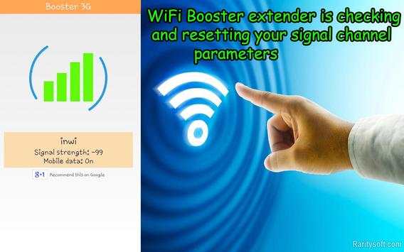 Best Wifi Booster screenshot 4