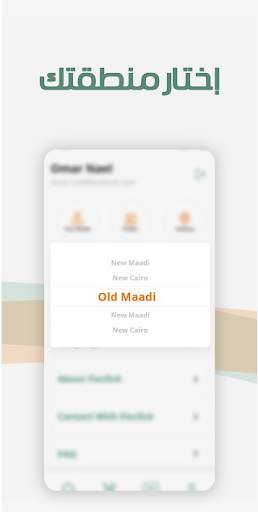 FixClick screenshot 5