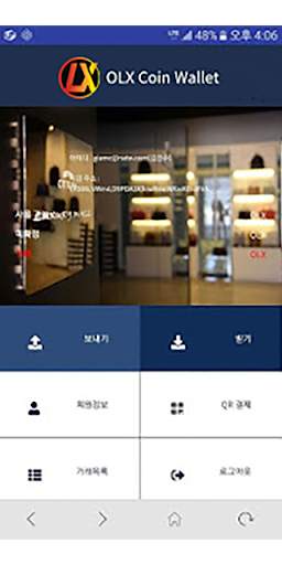 OLX Coin Wallet screenshot 2