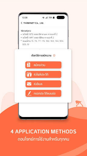 JobThai Jobs Search screenshot 4