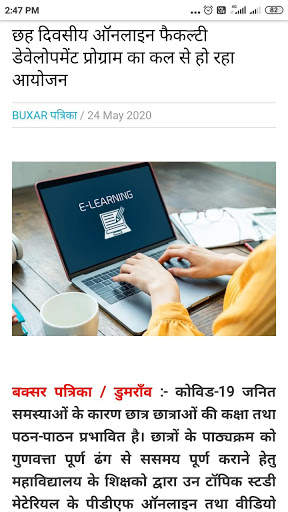 Live Patrika screenshot 8