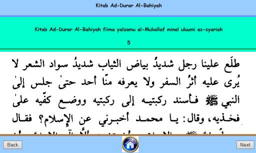 KITAB DURAR AL-BAHIYAH screenshot 3