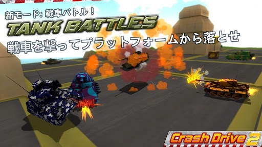 Crash Drive 2 - Racing 3D game screenshot 5