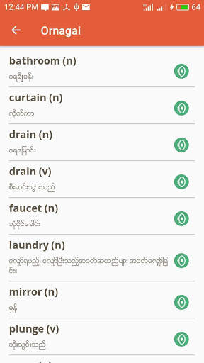 Ornagai screenshot 3