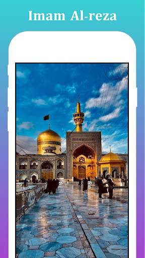 Ahlulbayt Wallpaper HD screenshot 3