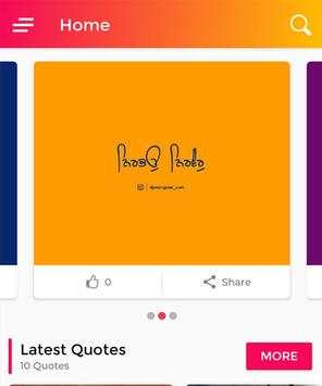 DJYOUNGSTER QUOTES - Motivational, Whatsapp Status screenshot 9