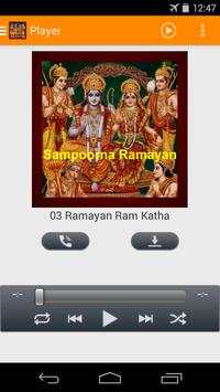 SAMPURNA RAMAYAN (Audio) screenshot 1